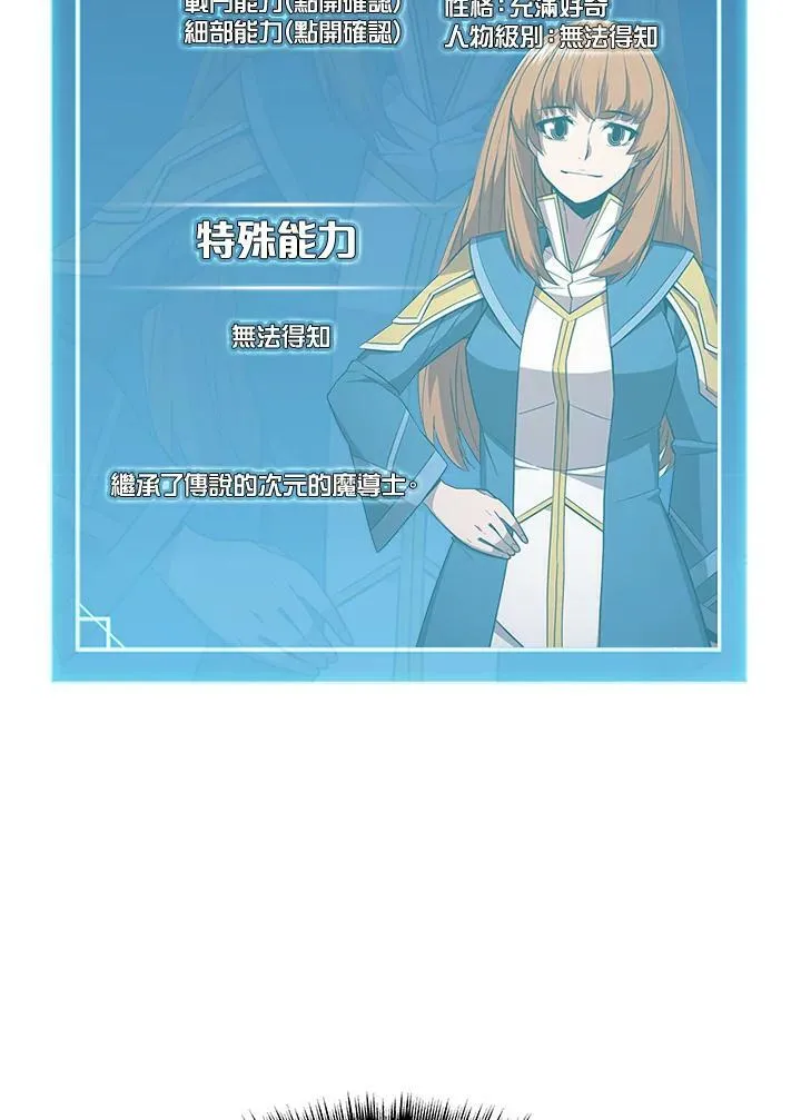 第61话 第72页
