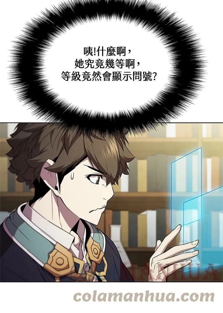 第61话 第73页