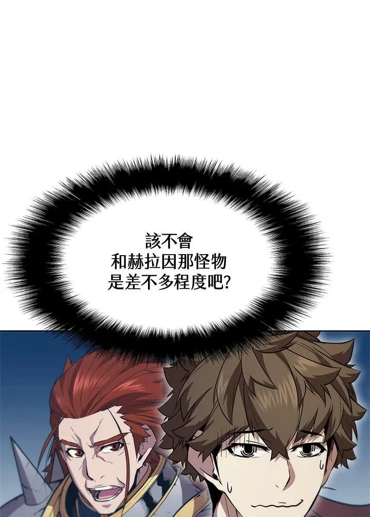 第61话 第74页