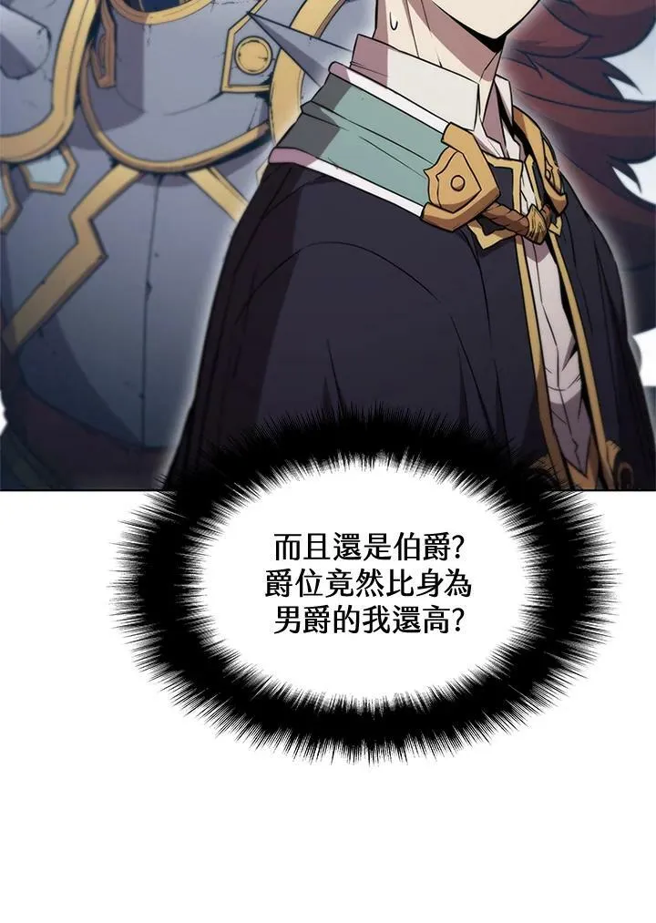 第61话 第75页