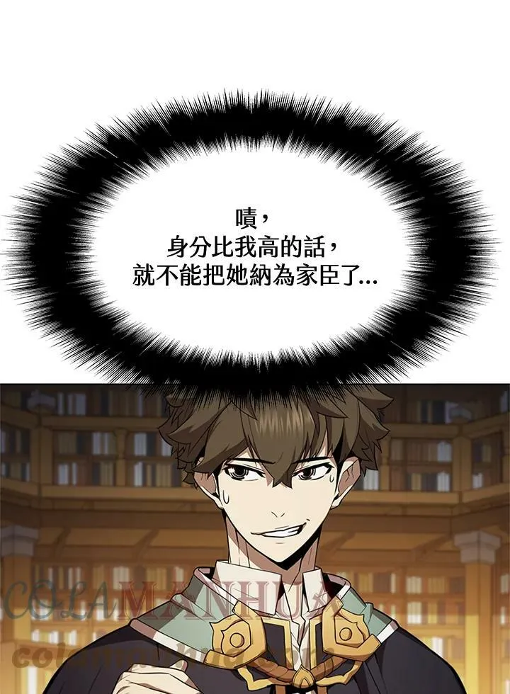 第61话 第76页