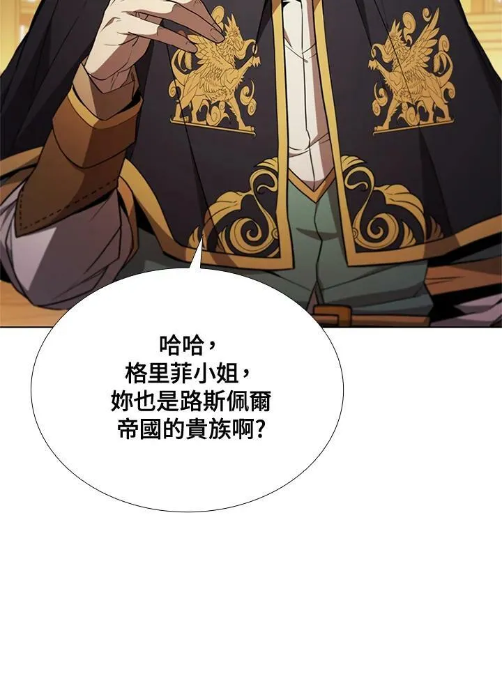 第61话 第77页