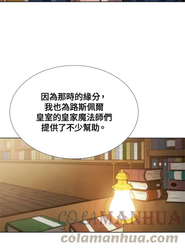 第61话 第79页