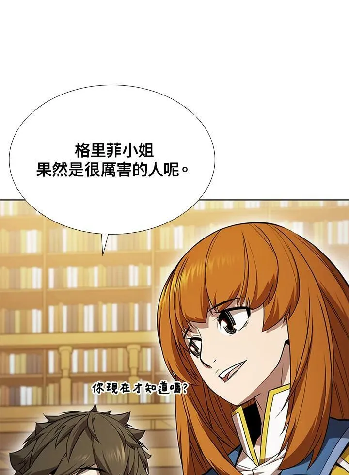 第61话 第80页