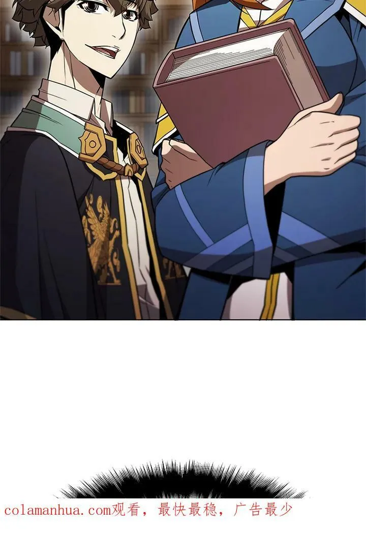 第61话 第81页