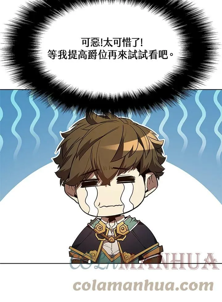 第61话 第82页