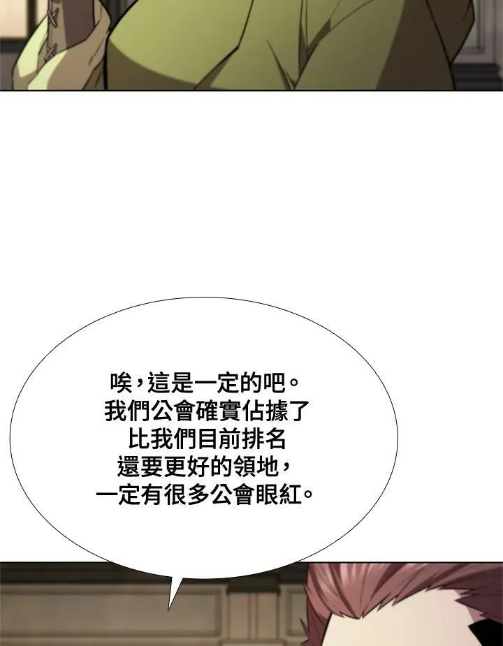 第62话 第5页