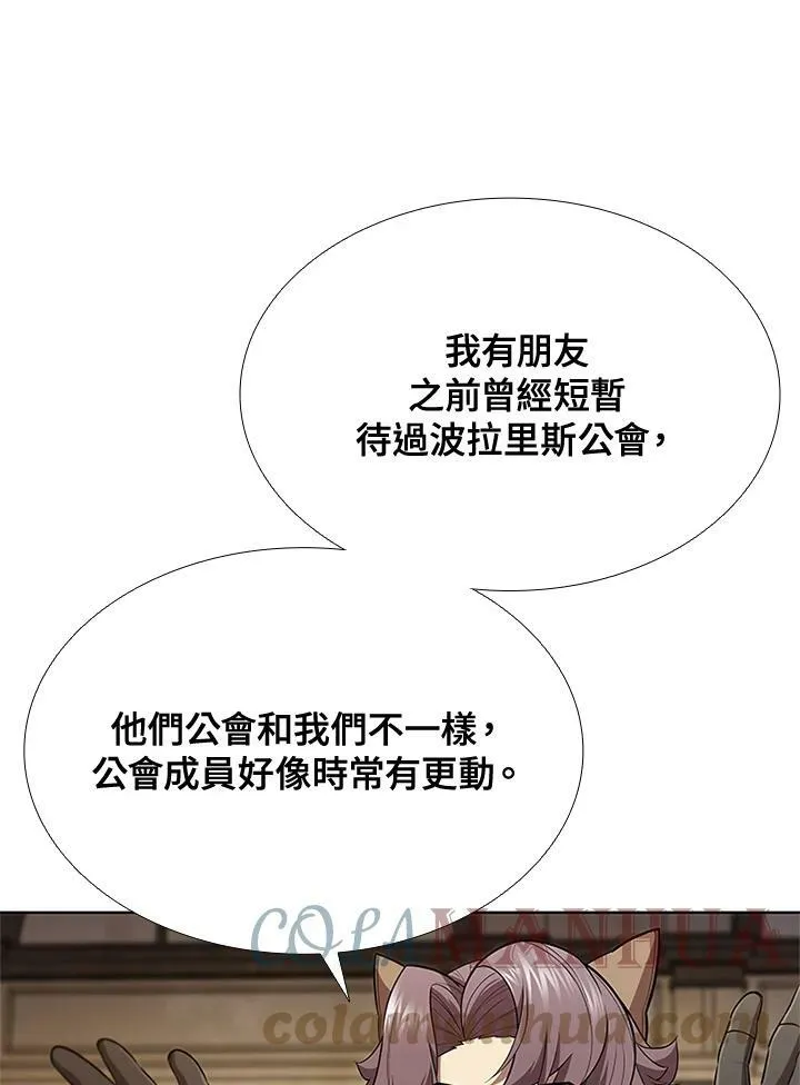 第62话 第10页
