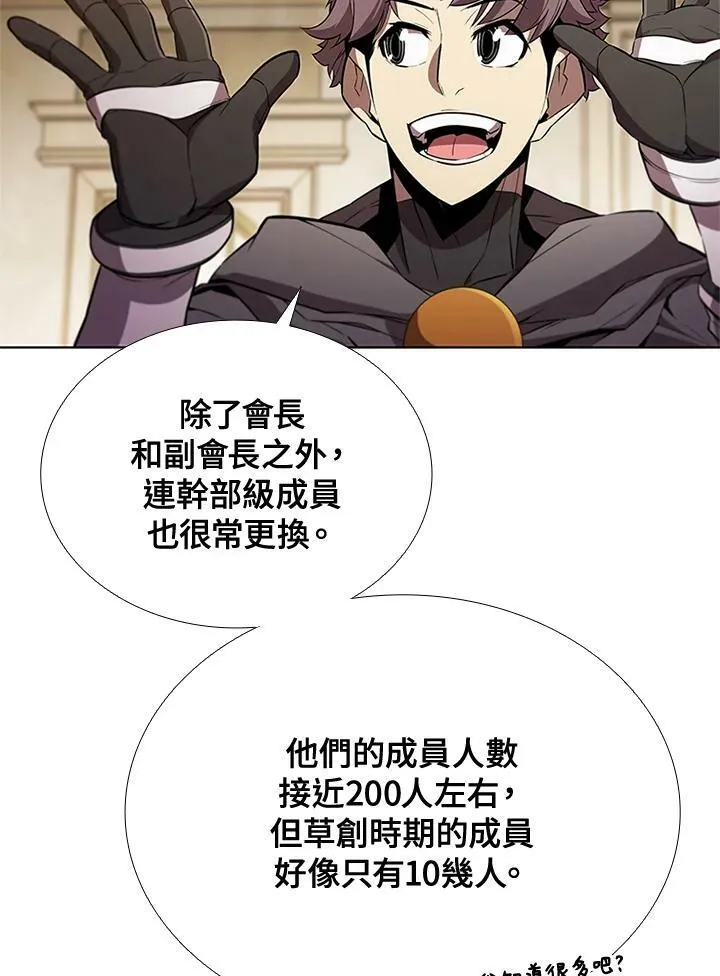 第62话 第11页
