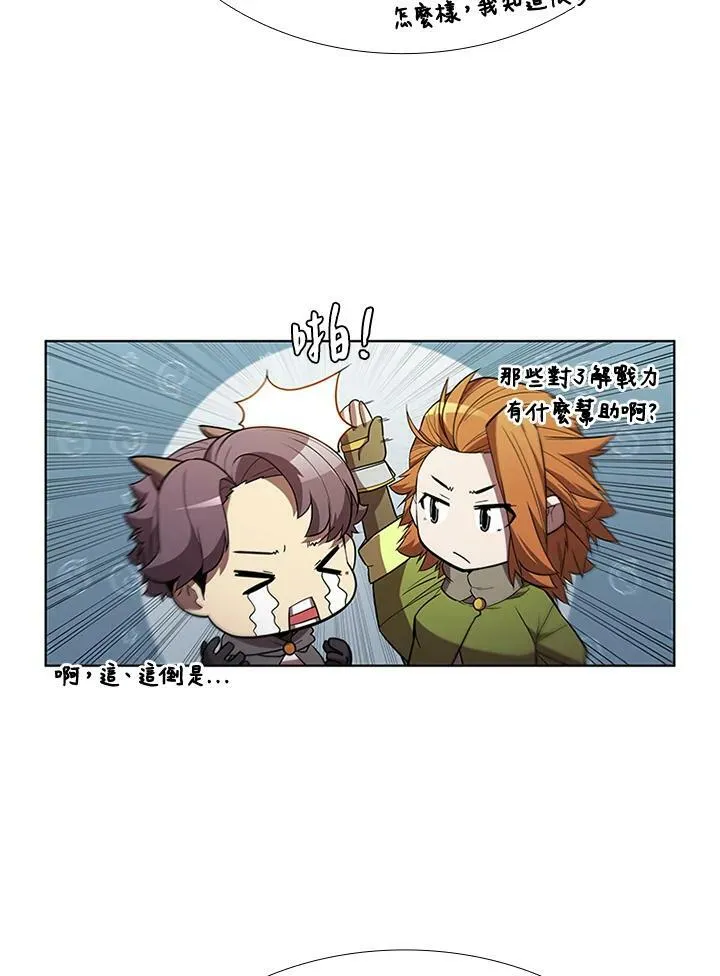 第62话 第12页