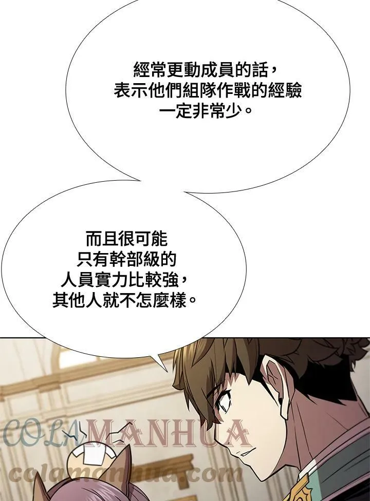 第62话 第13页