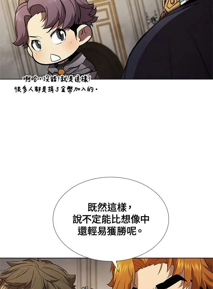 第62话 第14页
