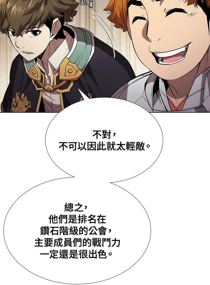 第62话 第15页