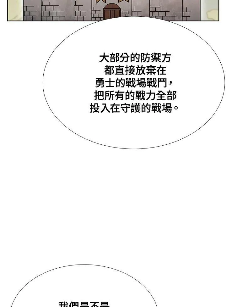 第62话 第17页