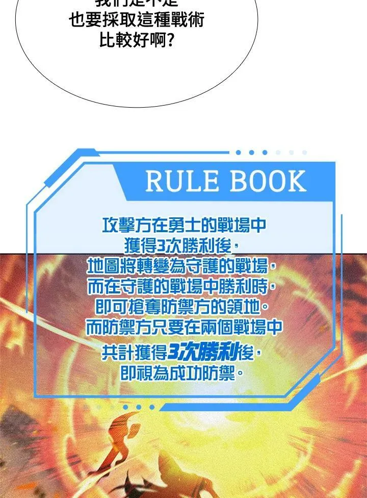 第62话 第18页