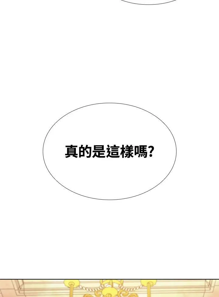第62话 第20页