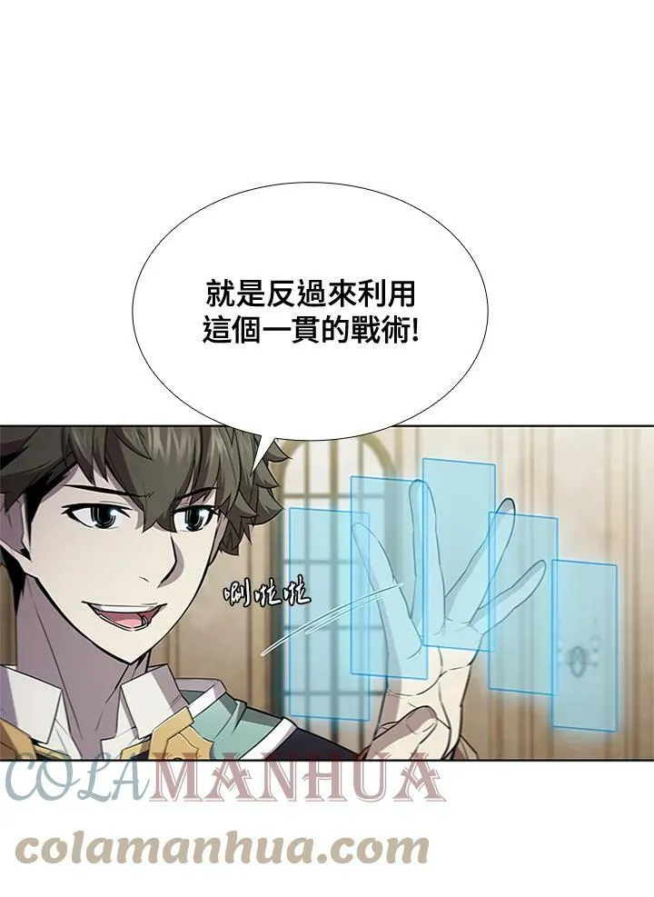 第62话 第22页