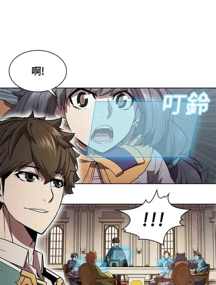 第62话 第23页