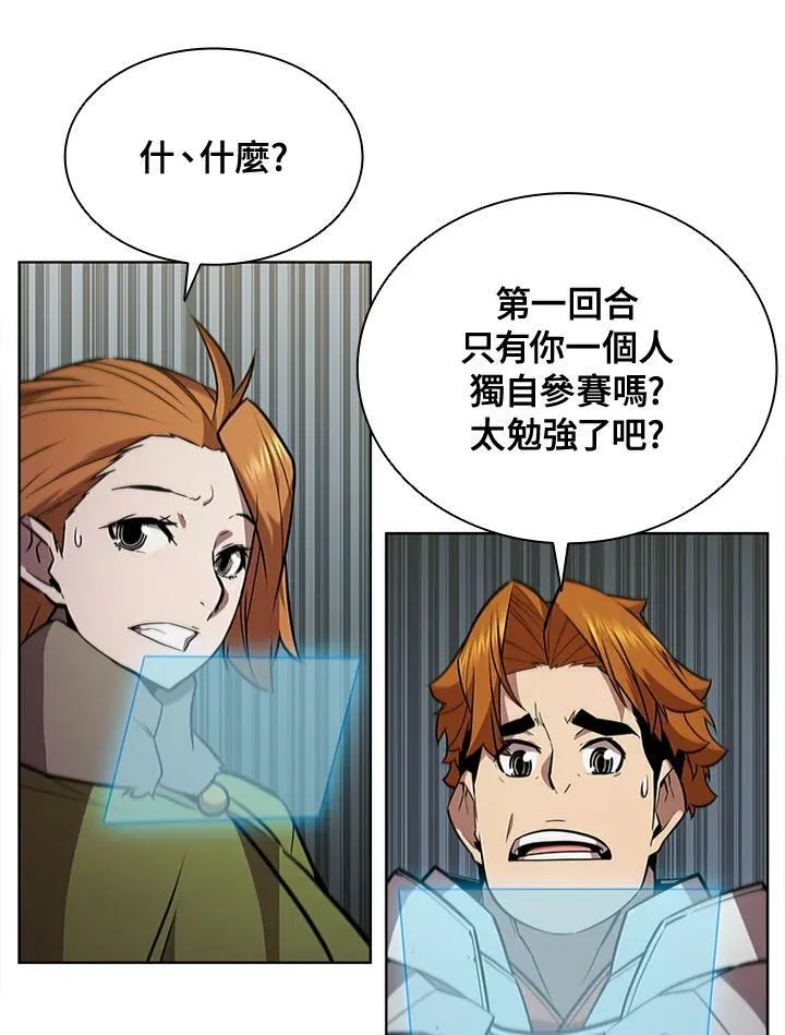 第62话 第26页