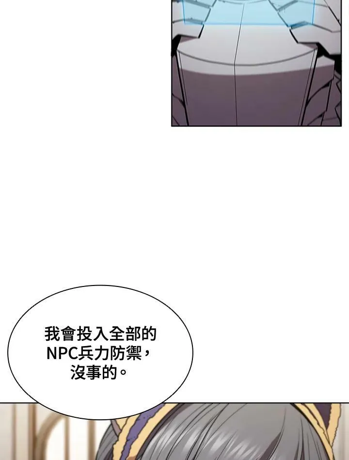 第62话 第27页