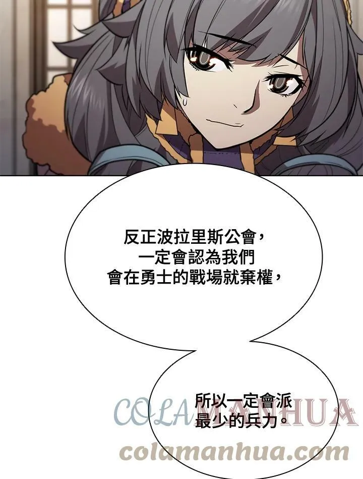 第62话 第28页