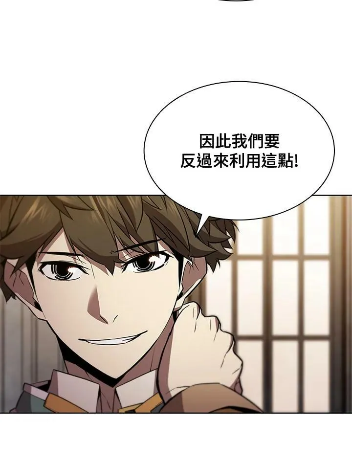 第62话 第29页
