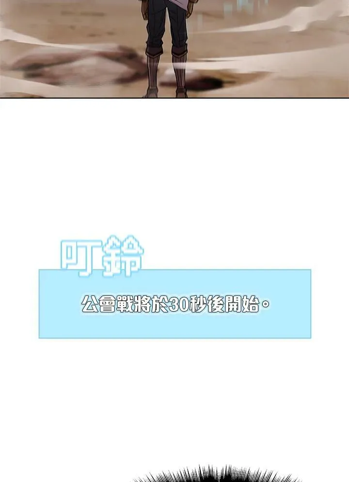 第62话 第38页