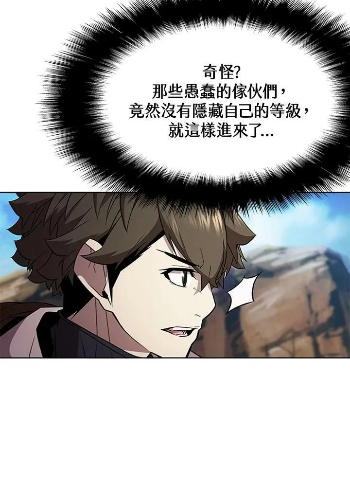 第62话 第39页