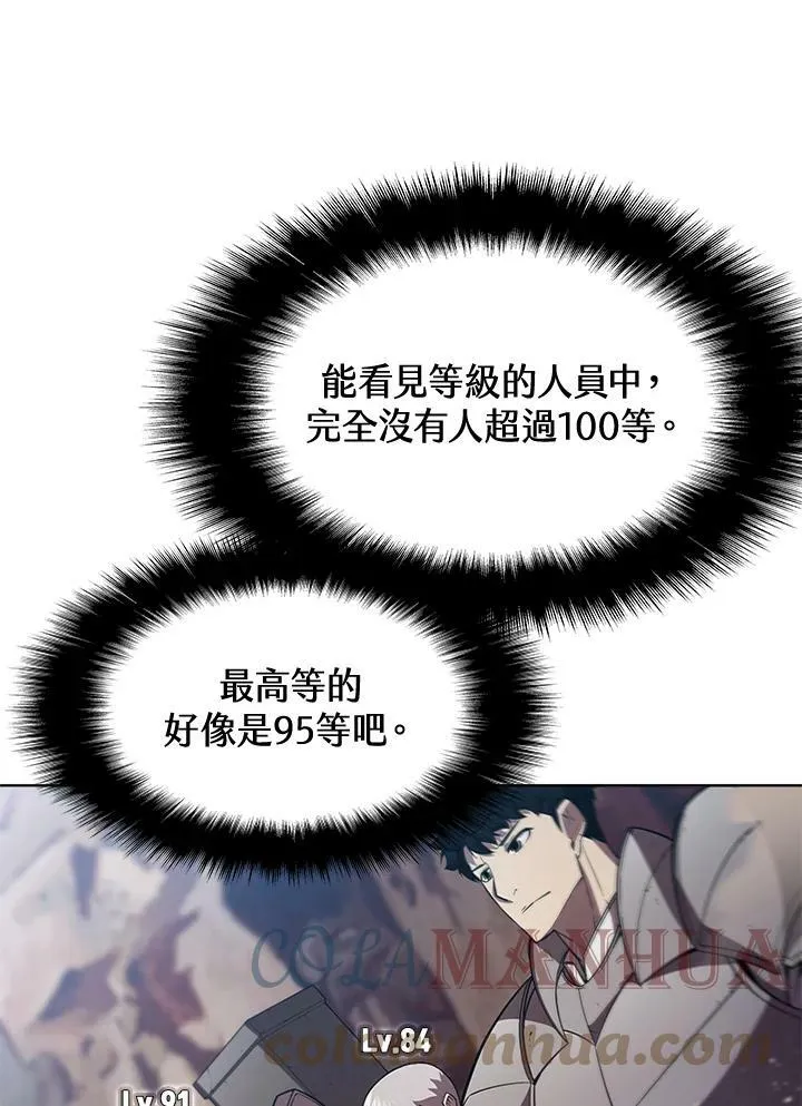 第62话 第40页