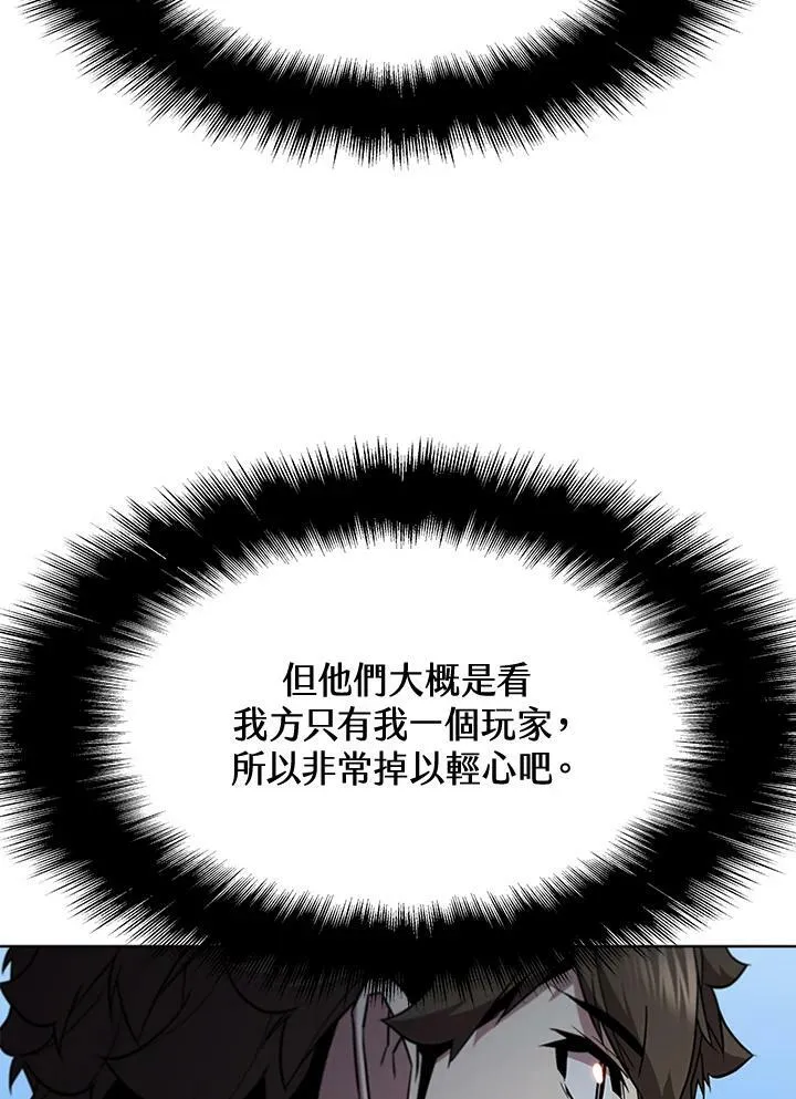 第62话 第42页