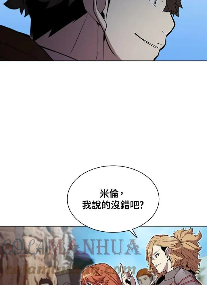 第62话 第43页
