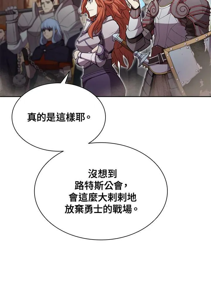 第62话 第44页