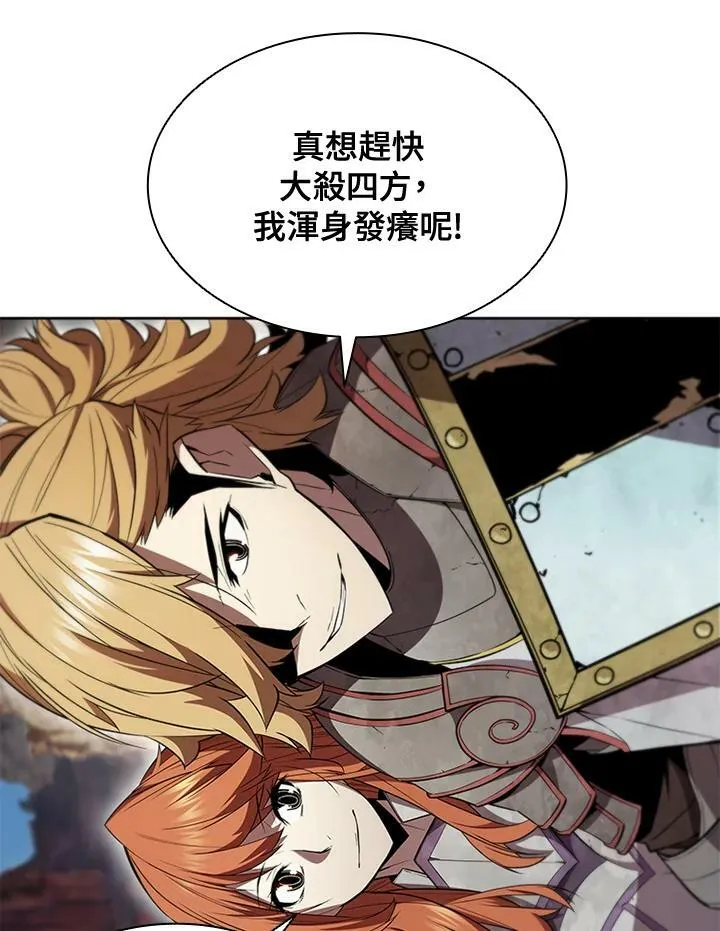 第62话 第45页