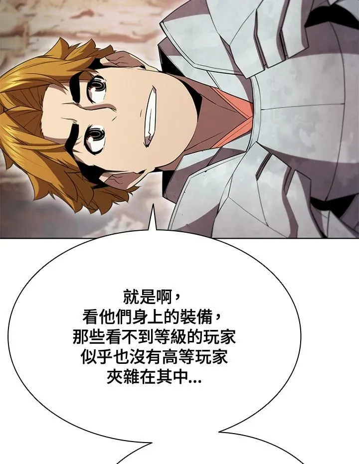 第62话 第48页