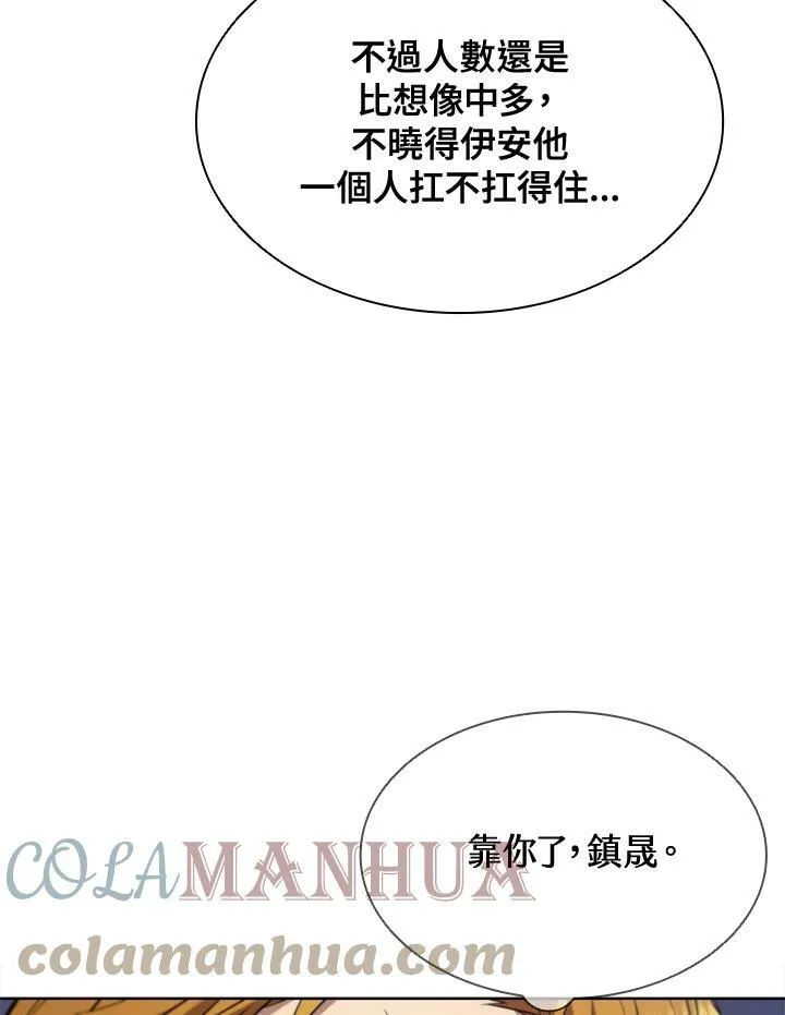 第62话 第49页