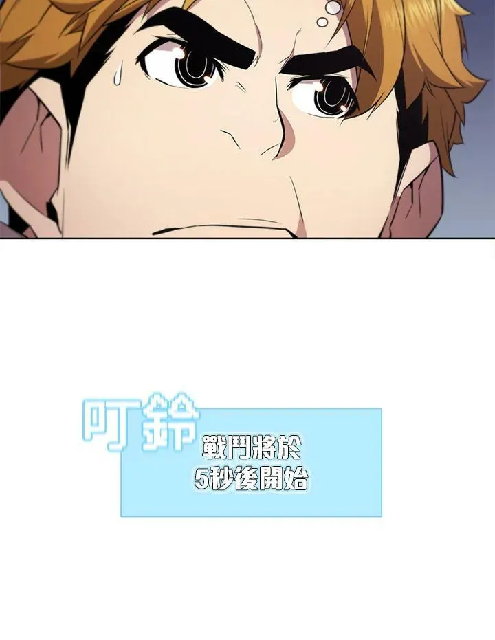 第62话 第50页