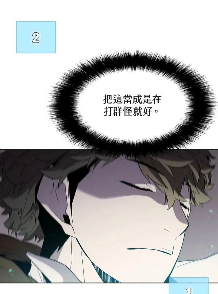 第62话 第54页