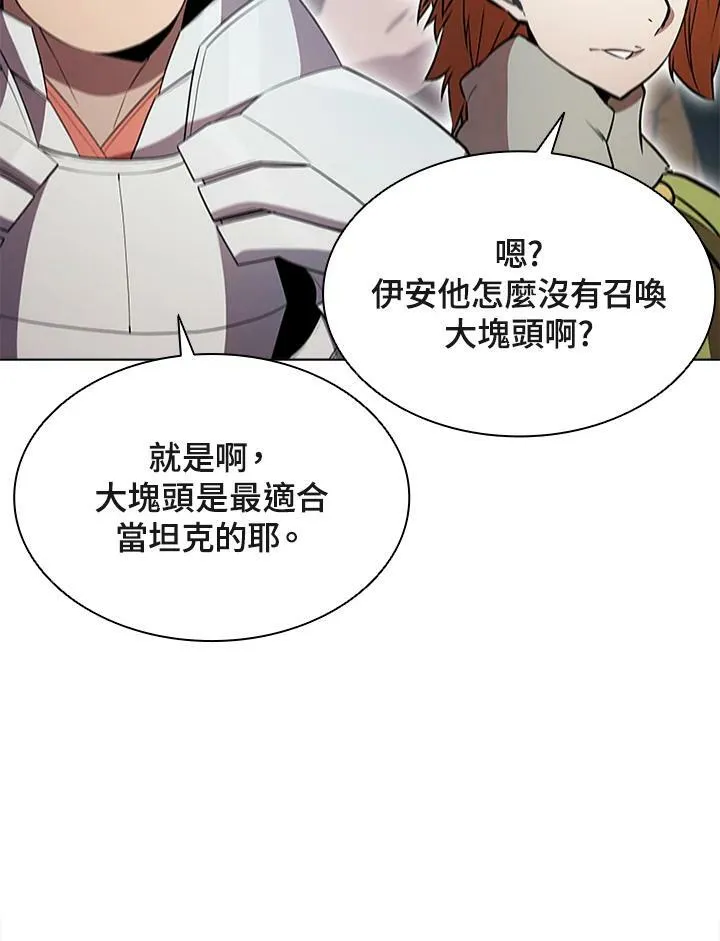 第62话 第65页