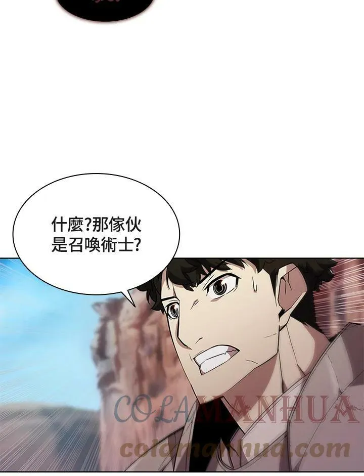 第62话 第70页