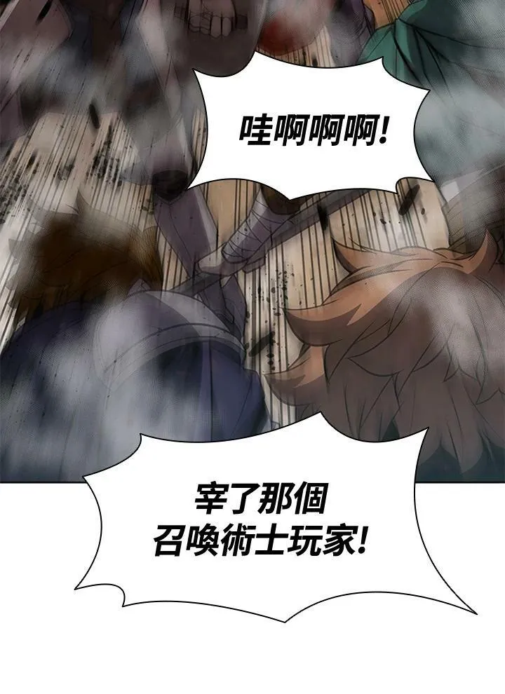 第62话 第74页