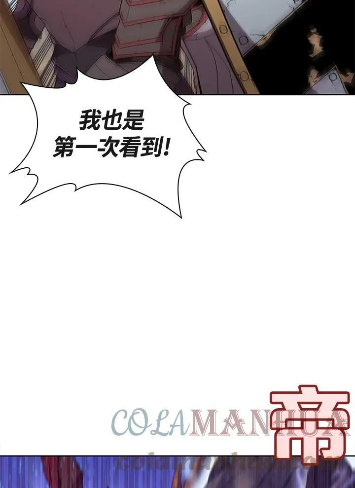 第62话 第82页
