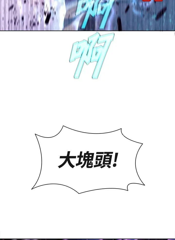 第62话 第84页