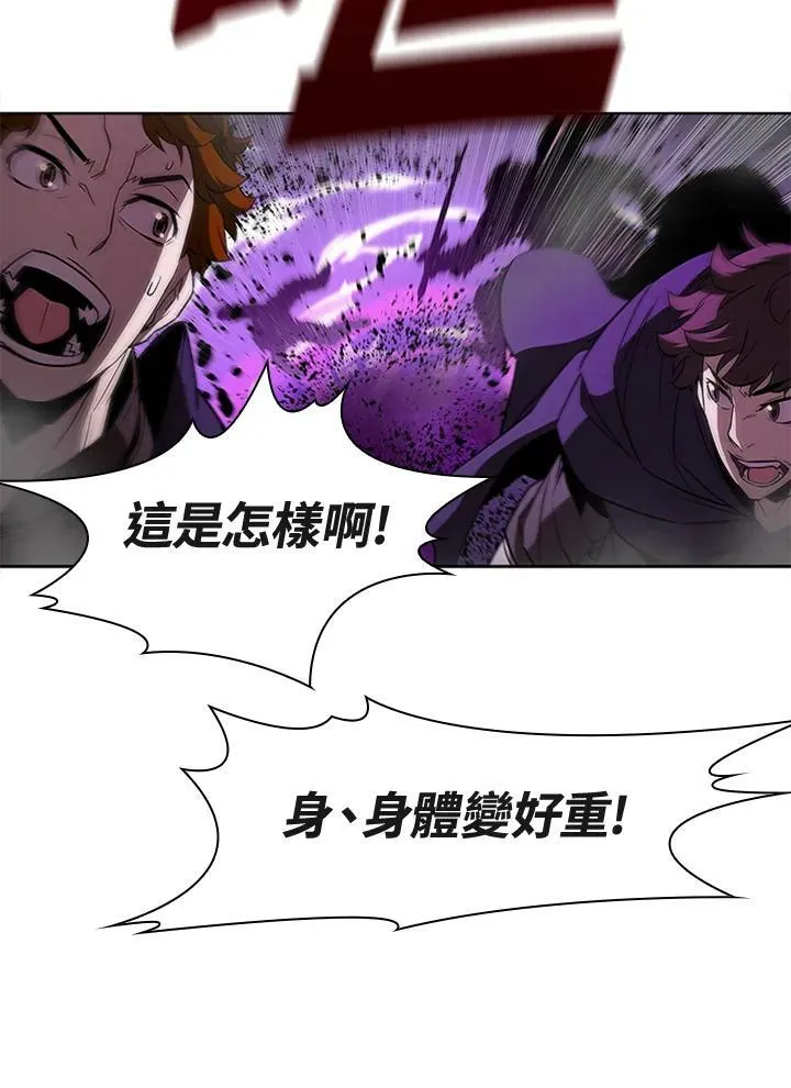 第62话 第90页