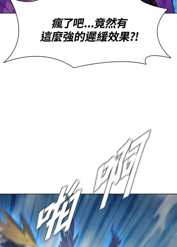 第62话 第93页