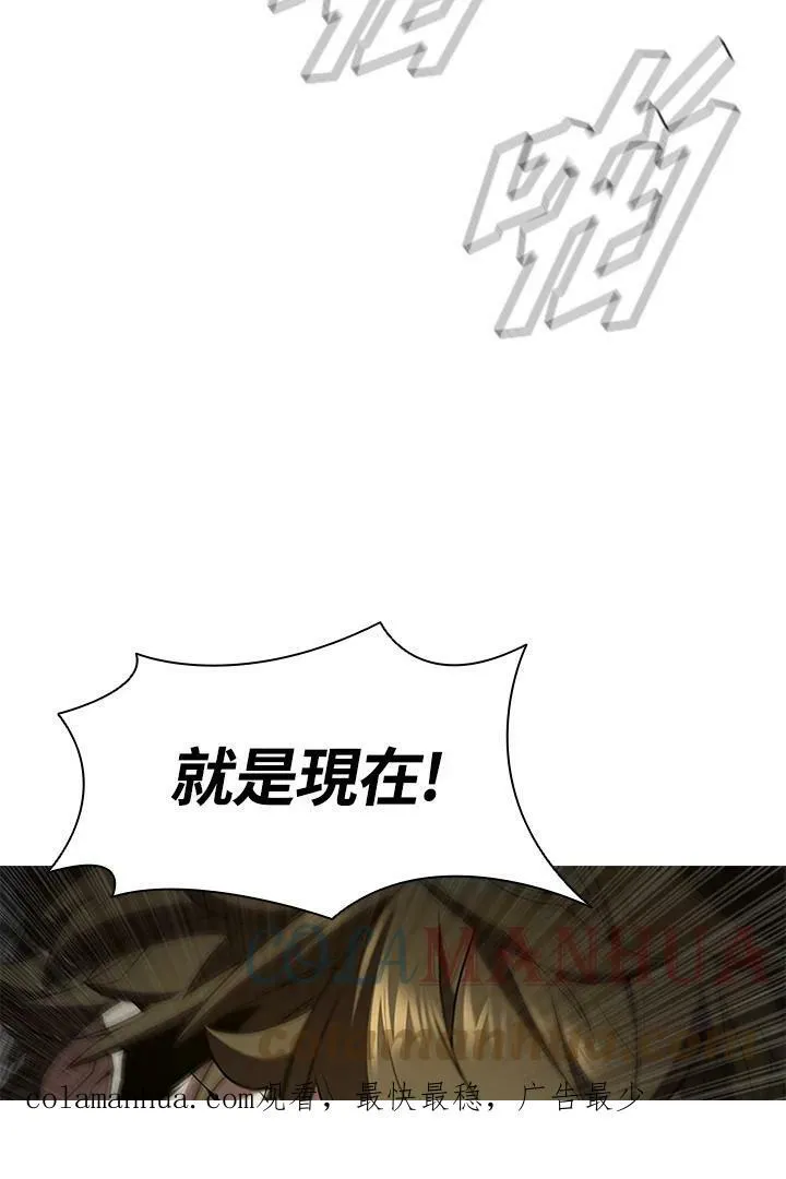 第62话 第97页