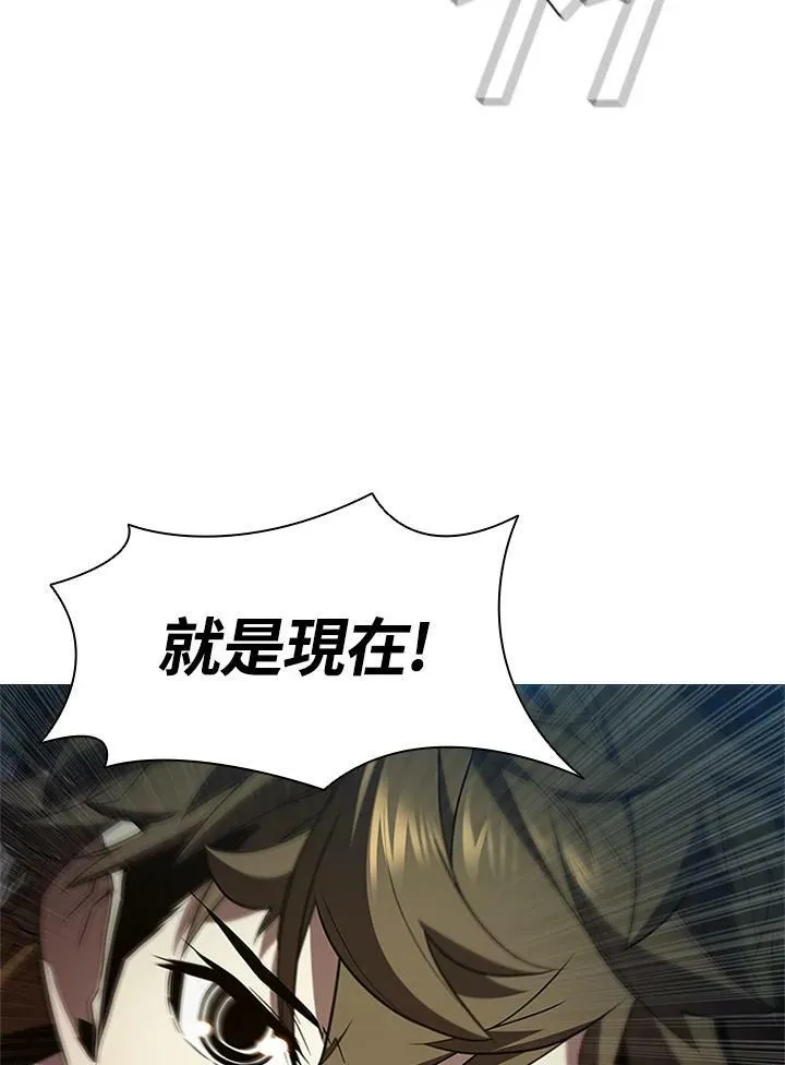 第63话 第5页