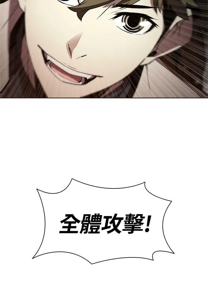 第63话 第6页