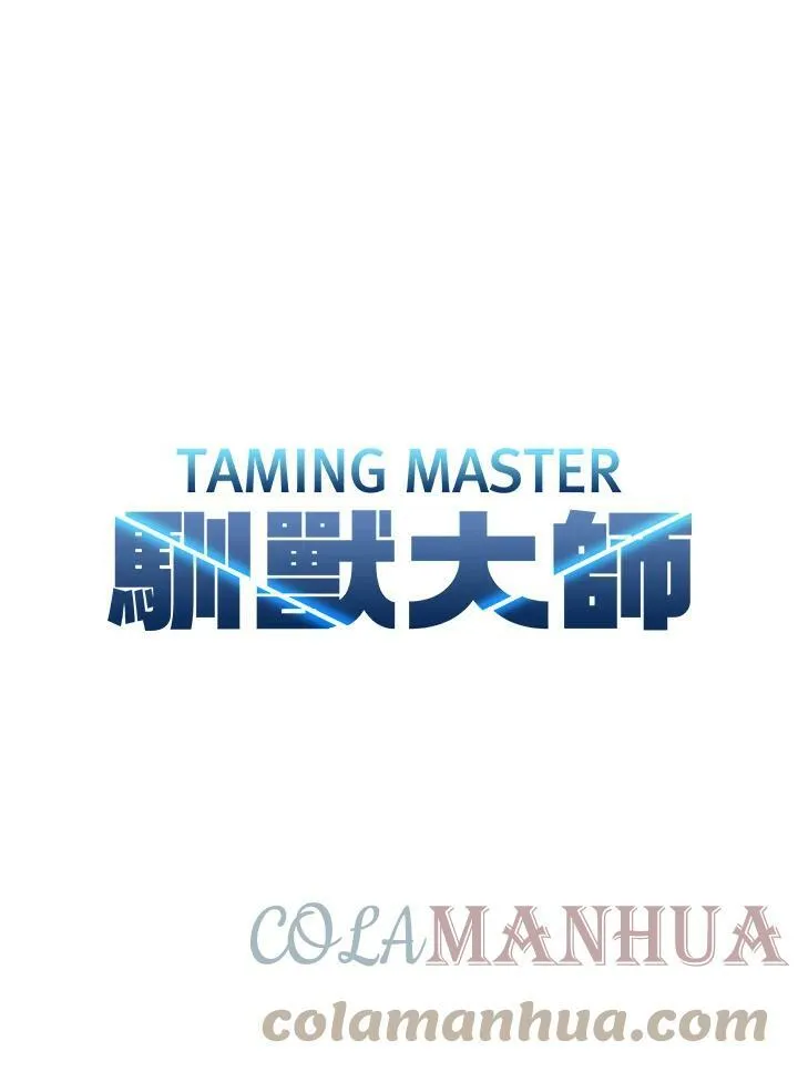 第63话 第7页