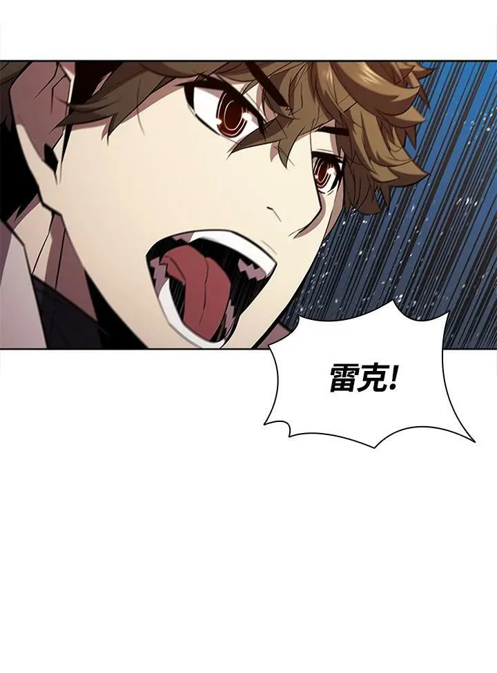 第63话 第8页