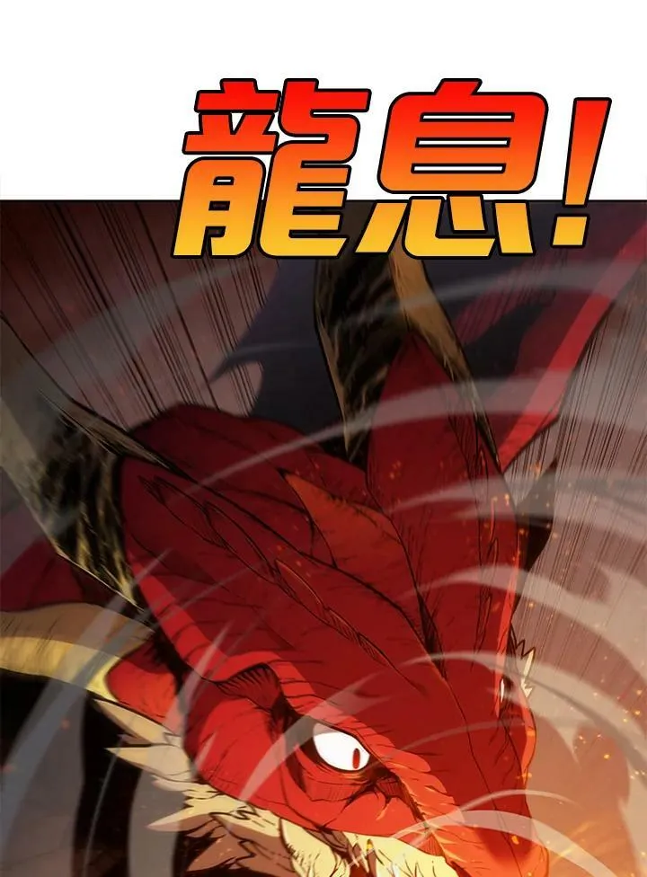 第63话 第9页